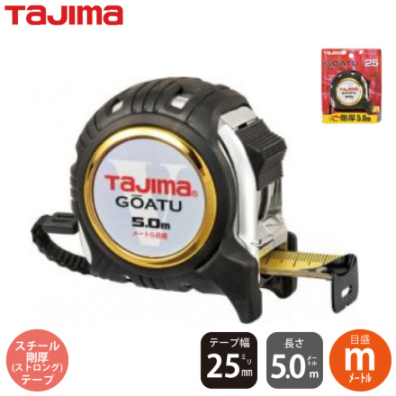 タジマ] GAGL2550 剛厚Gロック-25 5.0m (m)