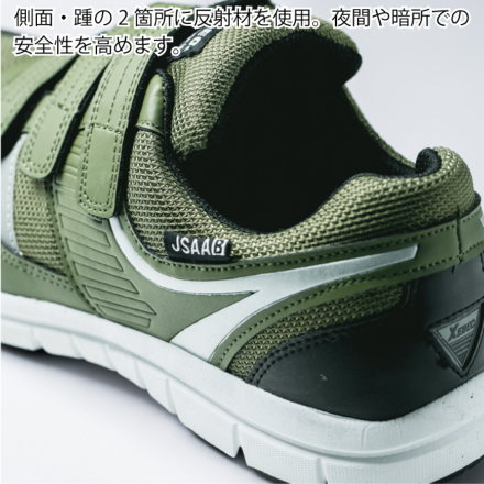 ジーベック] 85407 プロスニーカー