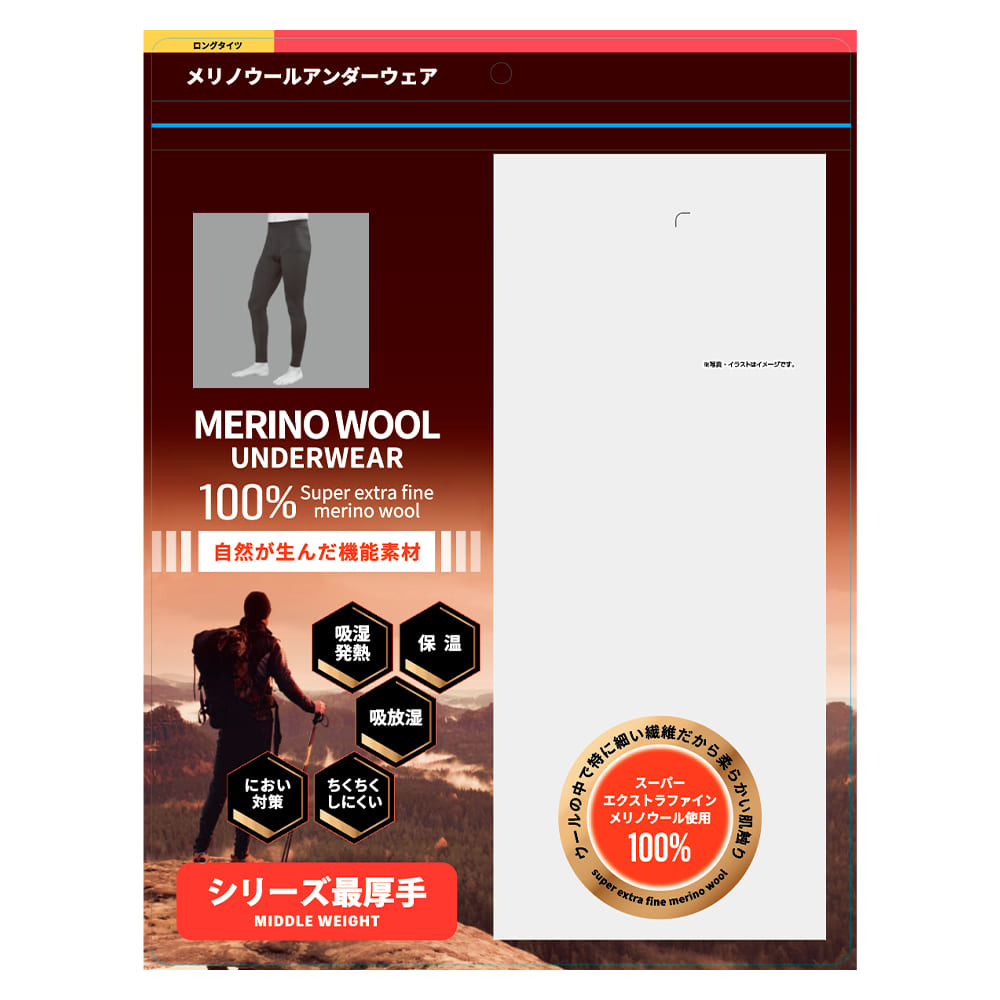 11668 メリノウール100 ミドルウエイトロングタイツ | ワークマン公式