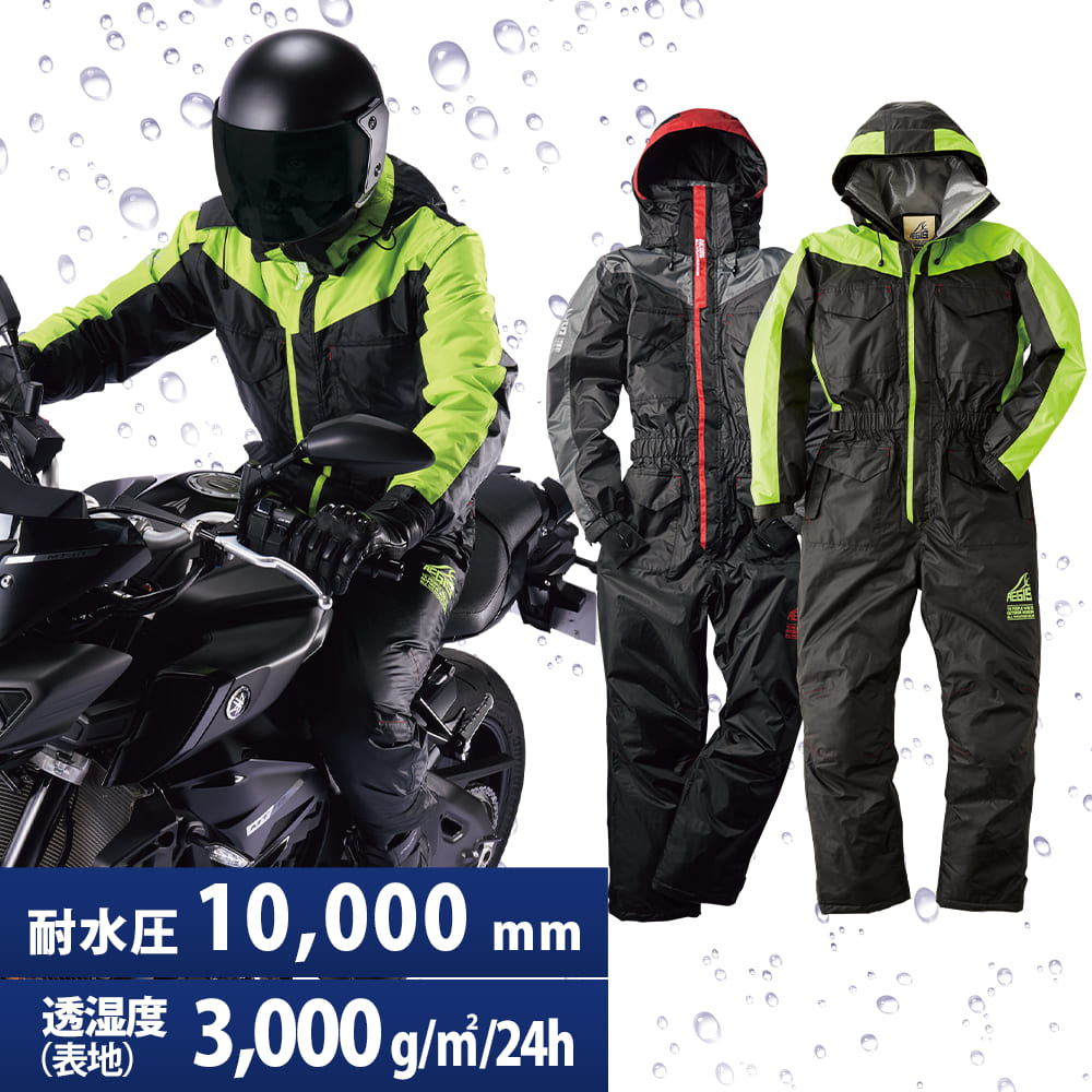 ワークマン！イージス防水防寒ツナギを買いました！マジに暖かいです