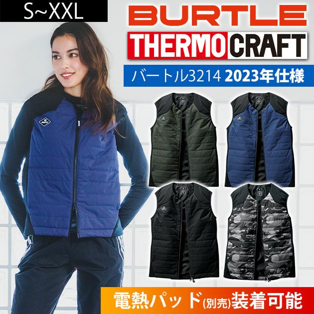 S～XL BURTLE バートル 電熱ベスト 作業着 サーモクラフト ヒーター