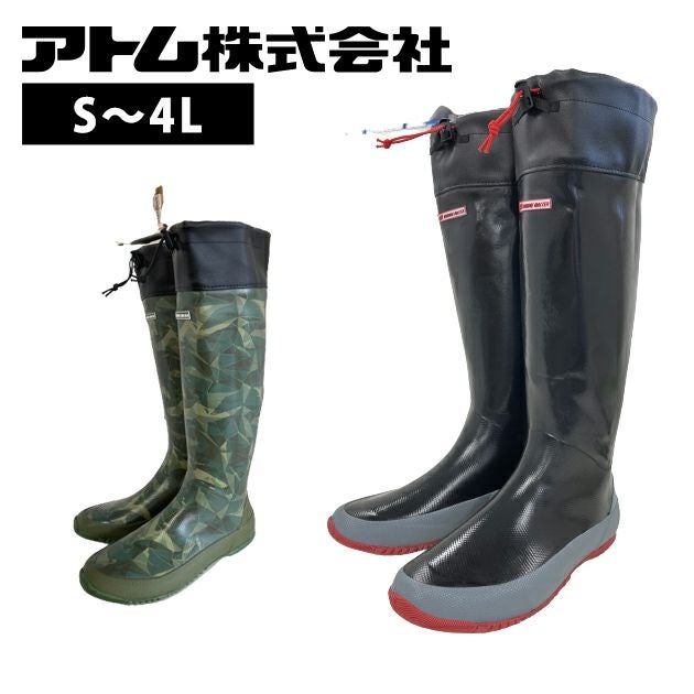 XEBEC ジーベック 長靴 長靴 85717 |｜ワークストリート