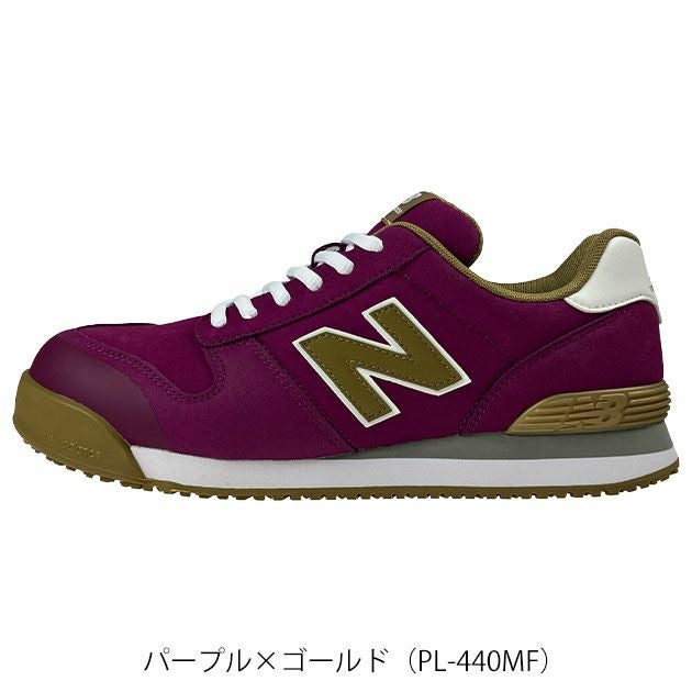 ニューバランス new balance PL-440MF・PL-990MF 安全靴 Portland
