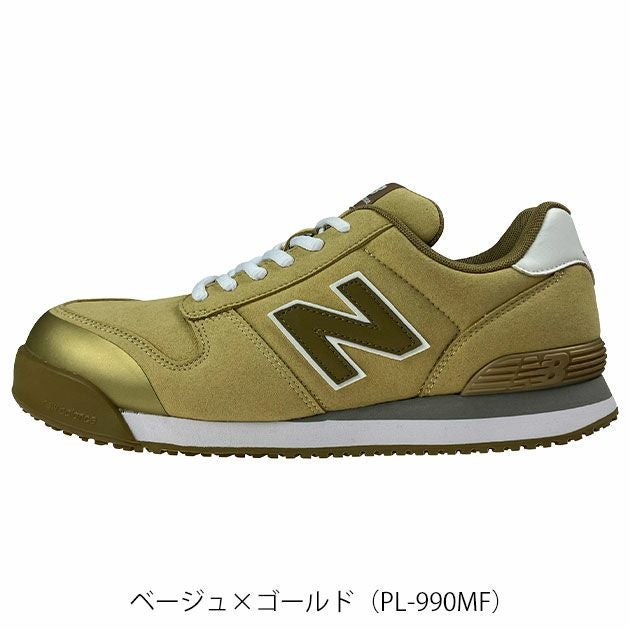 ニューバランス new balance PL-440MF・PL-990MF 安全靴 Portland