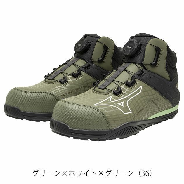 ミズノ F1GA2605 安全靴 オールマイティ TDII 81H BOA 2025年限定