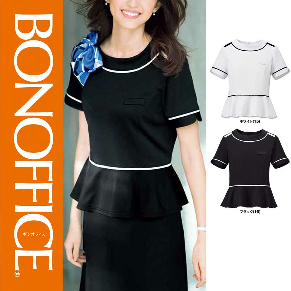 BCK7303【ボンマックス BONOFFICE】 プルオーバー 女子制服 事務服