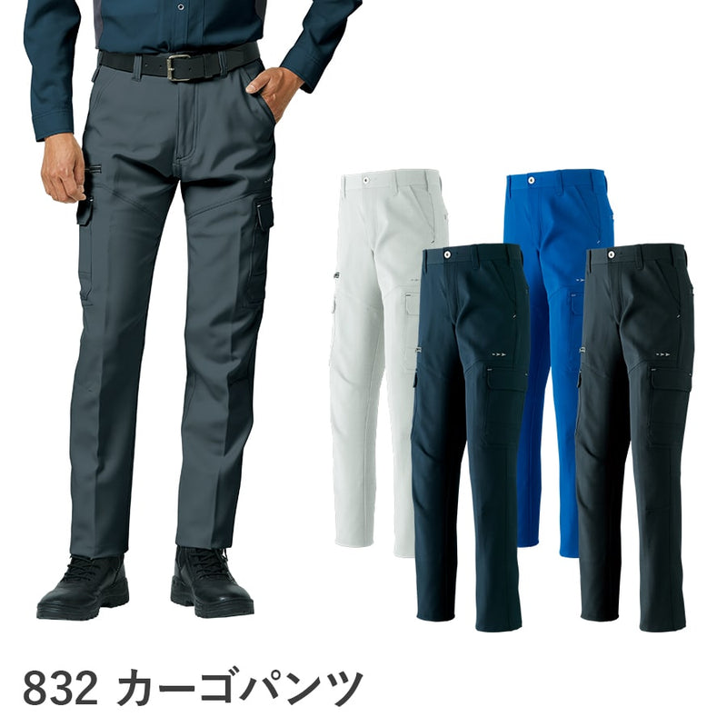 カーゴパンツ(ノータック) 832 | WORKWEAR LAB/ワークウエア・ラボ