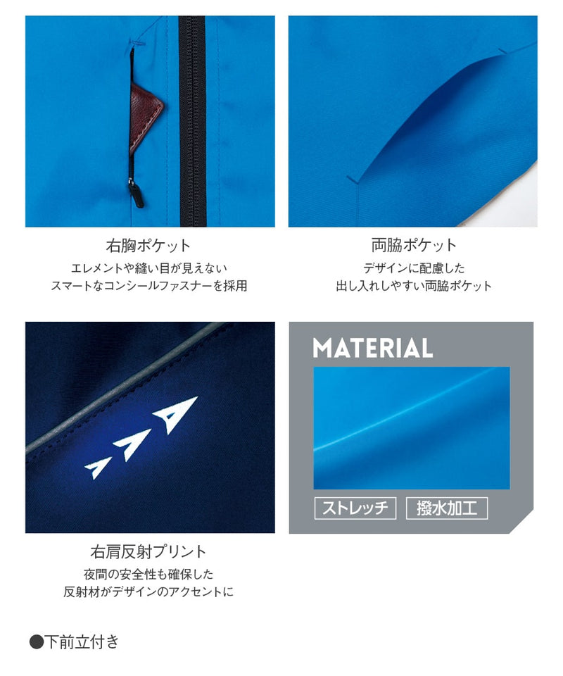 ストレッチカラーブルゾン 0021 | WORKWEAR LAB/ワークウエア・ラボ