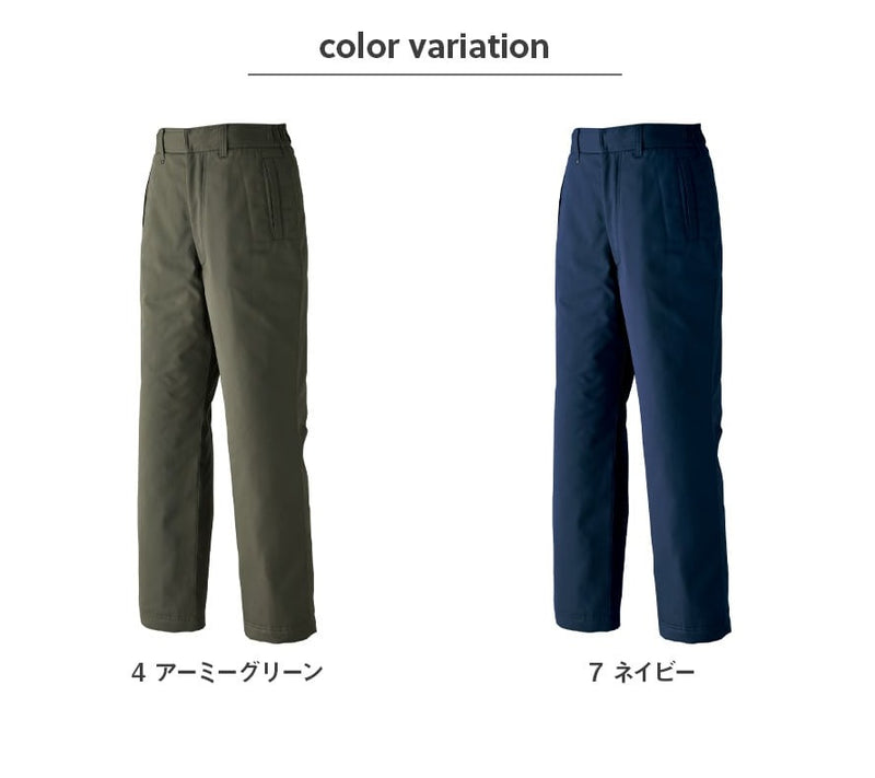 制電防寒パンツ(ノータック脇シャーリング) E65500 | WORKWEAR LAB