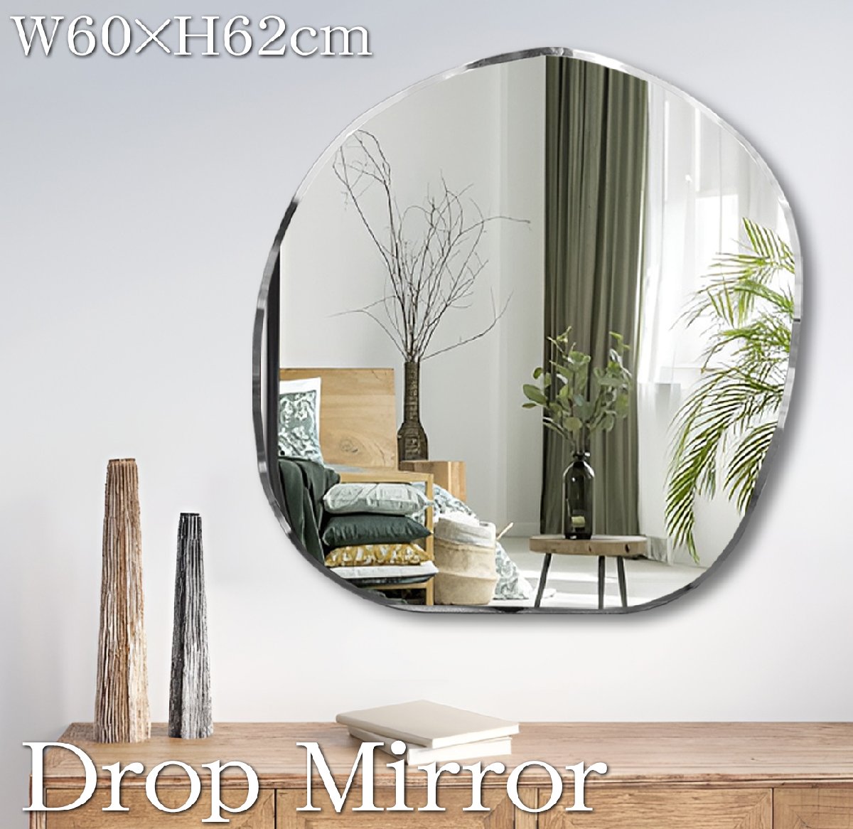 SM-32 ウォールミラー おしゃれ ウェーブミラー 壁掛け鏡 / Worldnet