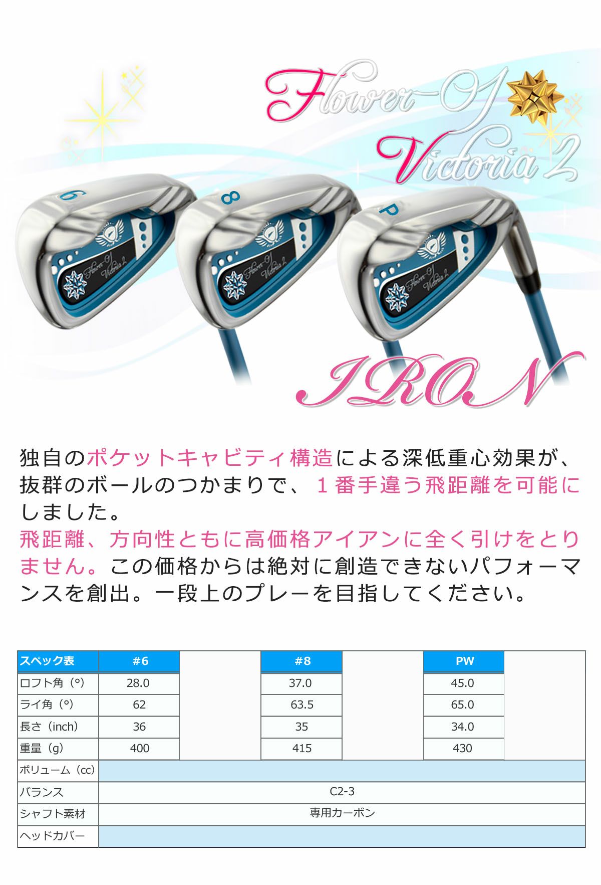 ウインターショットSALE ワールドイーグル FL-01☆V2 アクアブルー