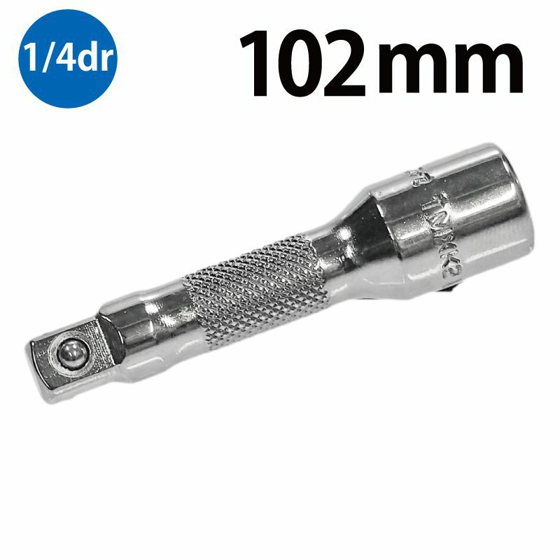 SNAP-ON 1/4dr エクステンションバー TMXK4 | WORLD IMPORT TOOLS
