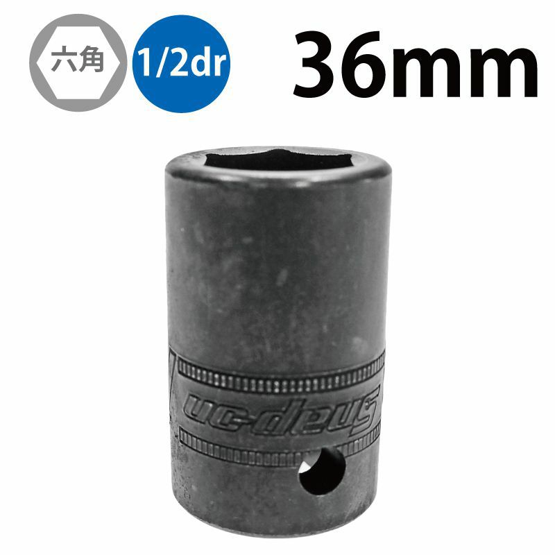 SNAP-ON 3/8dr 12角シャローソケット 18mm FM18 | WORLD IMPORT TOOLS