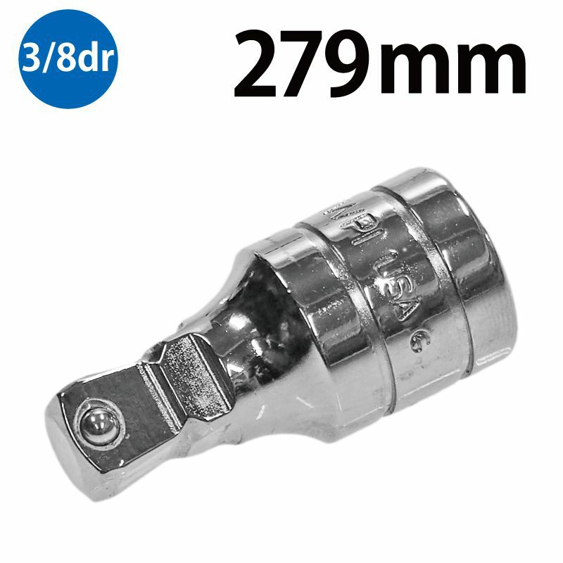 SNAP-ON 1/4dr エクステンションバー TMXK4 | WORLD IMPORT TOOLS