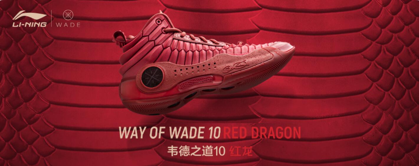 Way of Wade 10 “Dragon Scales” Basketball Shoes in Red and in