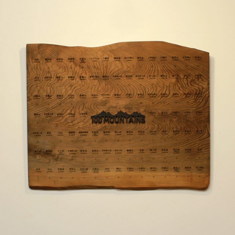 百名山バッジ盤】No.5 スギ w720 x h595 x d30 | W/MOUNTAIN