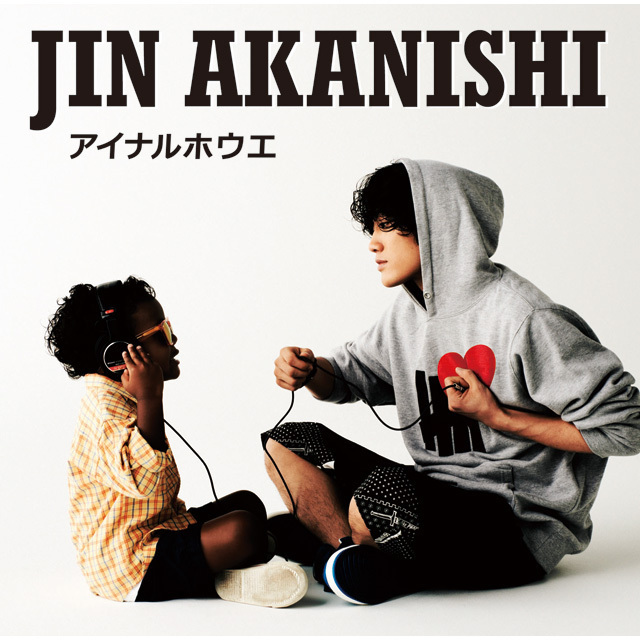 JIN AKANISHI / 赤西 仁「アイナルホウエ（初回限定盤A）」 | Warner
