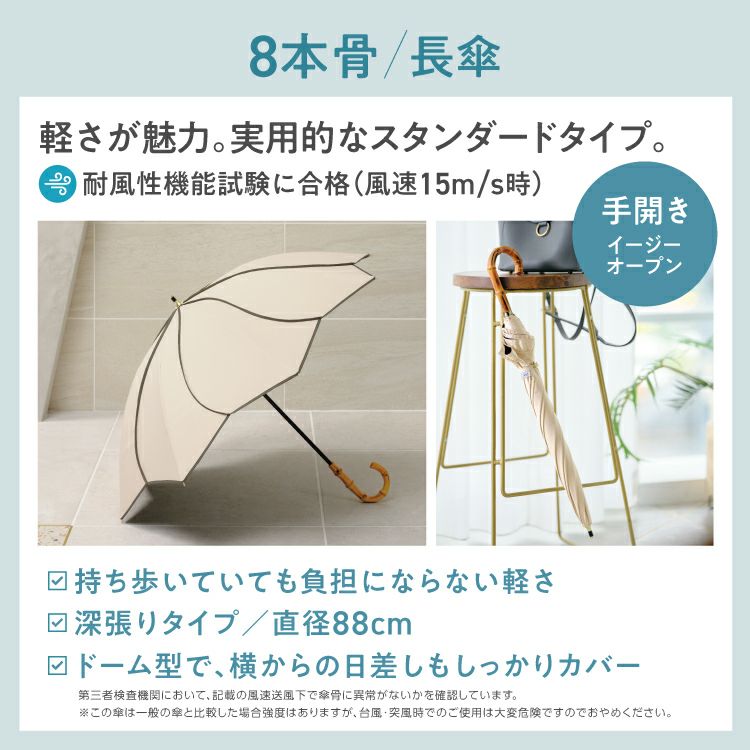 8本骨/長傘】UVO(ウーボ) 最強の日傘 完全遮光100% ≪送料無料≫ 晴雨