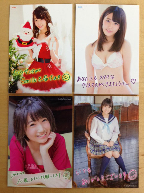 HKT48 宮脇咲良、朝長美桜 週刊少年チャンピオン 抽プレカード 入荷