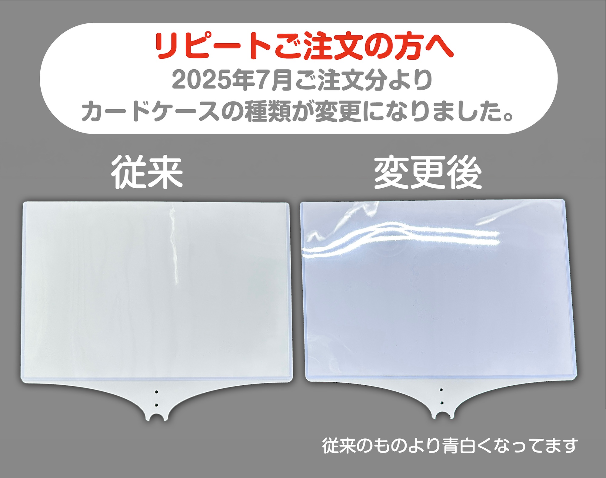 伸縮・差し替え式プラカード A3サイズ – 看板製作のライトビコー