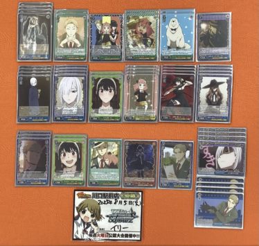 デッキレシピSPY×FAMILY | しろくろ速報