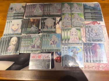 デッキレシピリゼロ | しろくろ速報