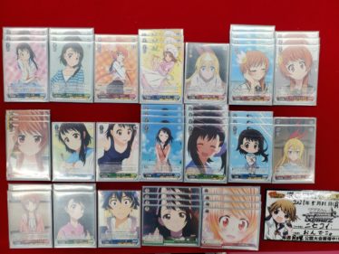 デッキレシピニセコイ | しろくろ速報