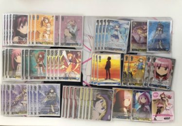 デッキレシピまどマギ | しろくろ速報