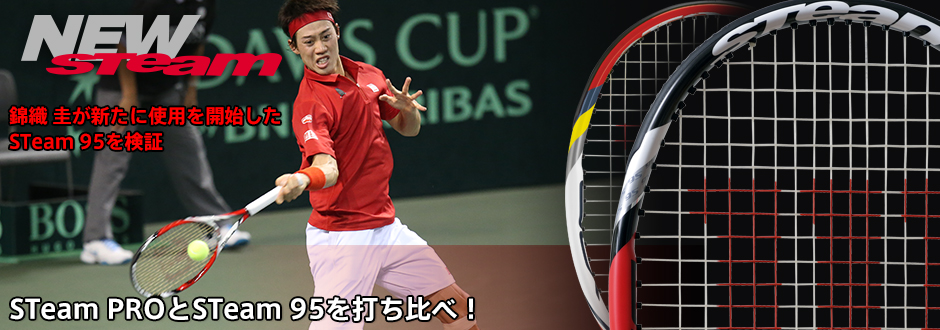 Wilson WebMagazine (ウイルソン ウェブ マガジン) :: PRODUCTS