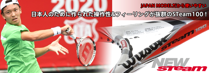 Wilson WebMagazine (ウイルソン ウェブ マガジン) :: PRODUCTS