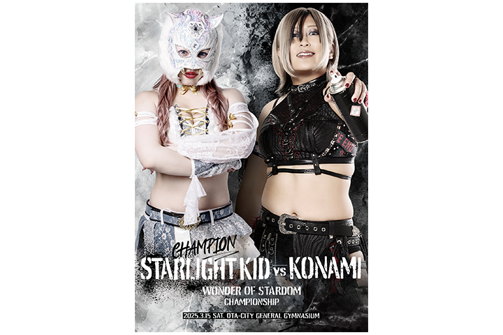 緊急決定】3月15日『CINDERELLA TOURNAMENT 2025 〜優勝決定戦〜』東京