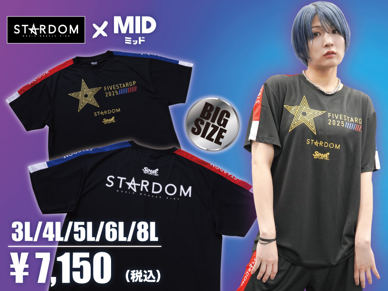 大きいサイズ】 SOUL SPORTS×STARDOM 5☆STAR GP 2025大会半袖Tシャツ