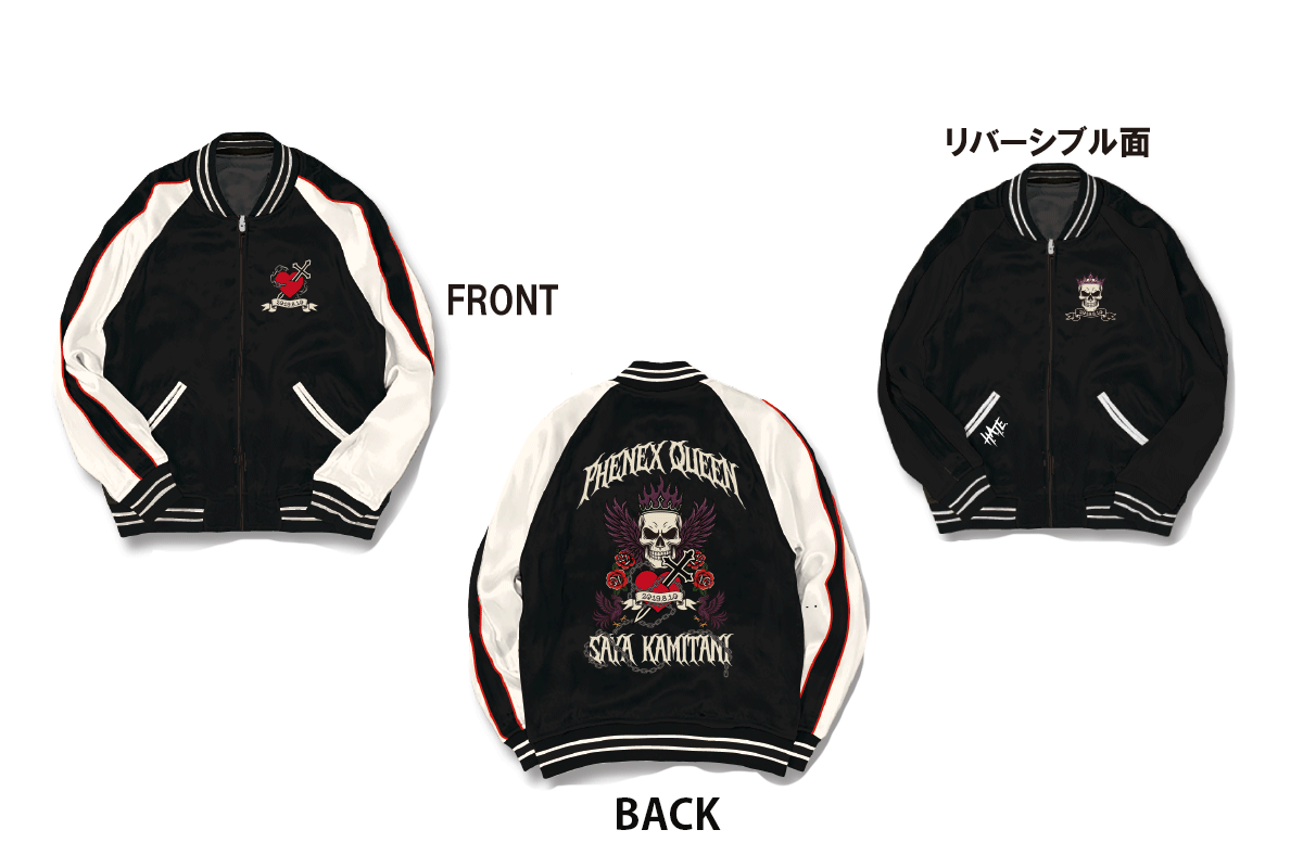 受注】『スターライト・キッド・上谷沙弥・H.A.T.E．スカジャン』が