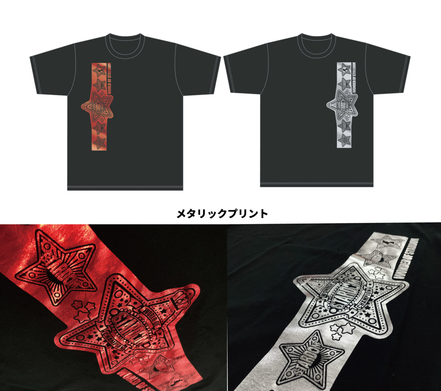 新商品】12月29日両国国技館大会より新商品が販売開始！ | ニュース