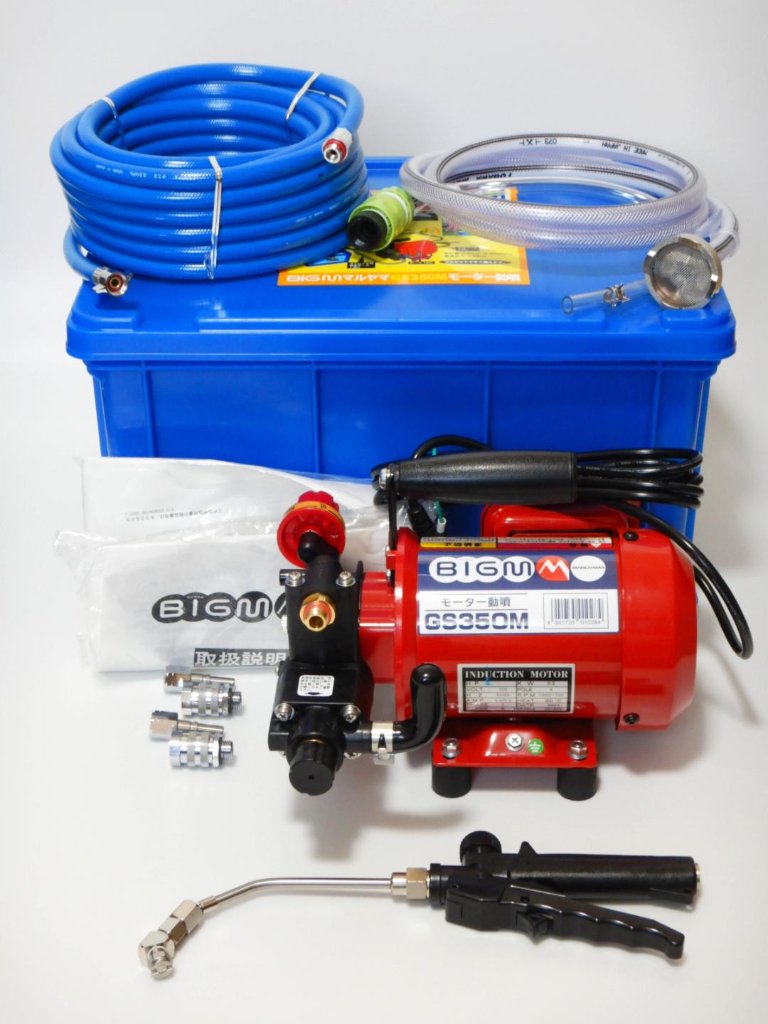 軽量！赤い水洗!シャア~~洗浄機 【丸山製作所GS350M改 エアコン洗浄