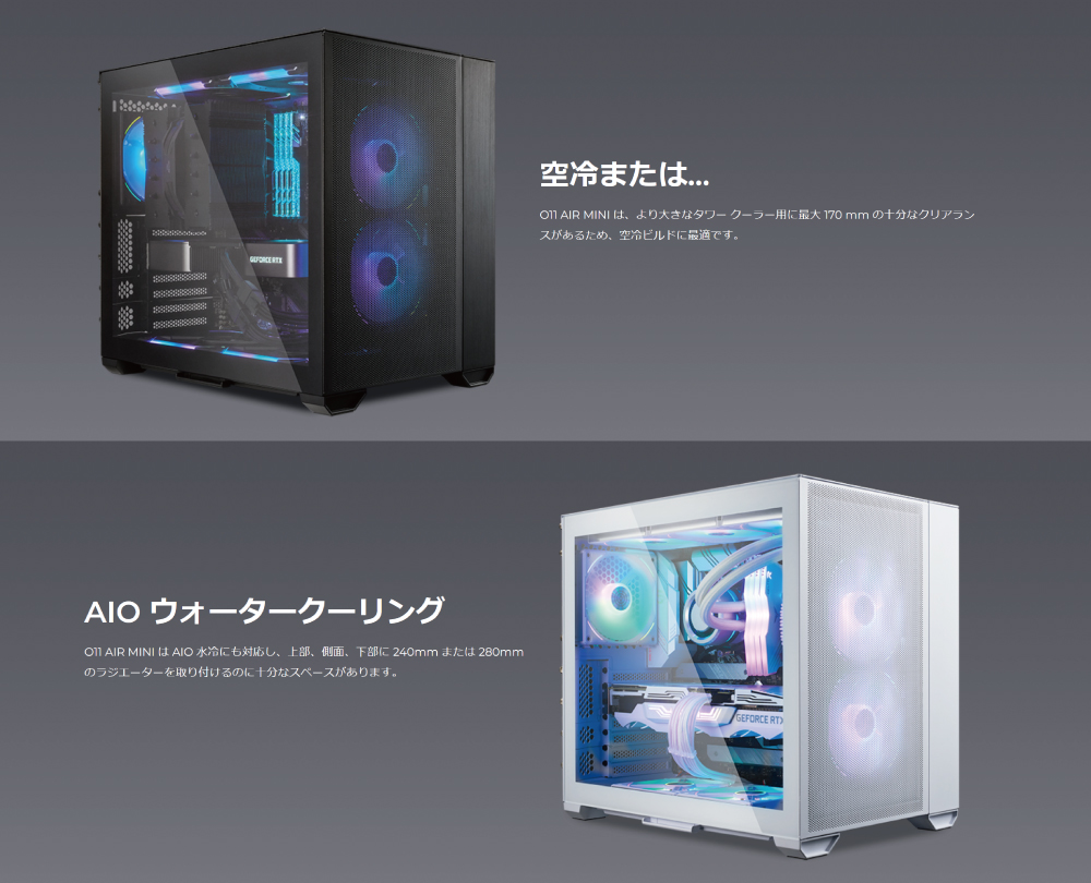 LIAN LI O11 Air MINI BLACK｜WEST