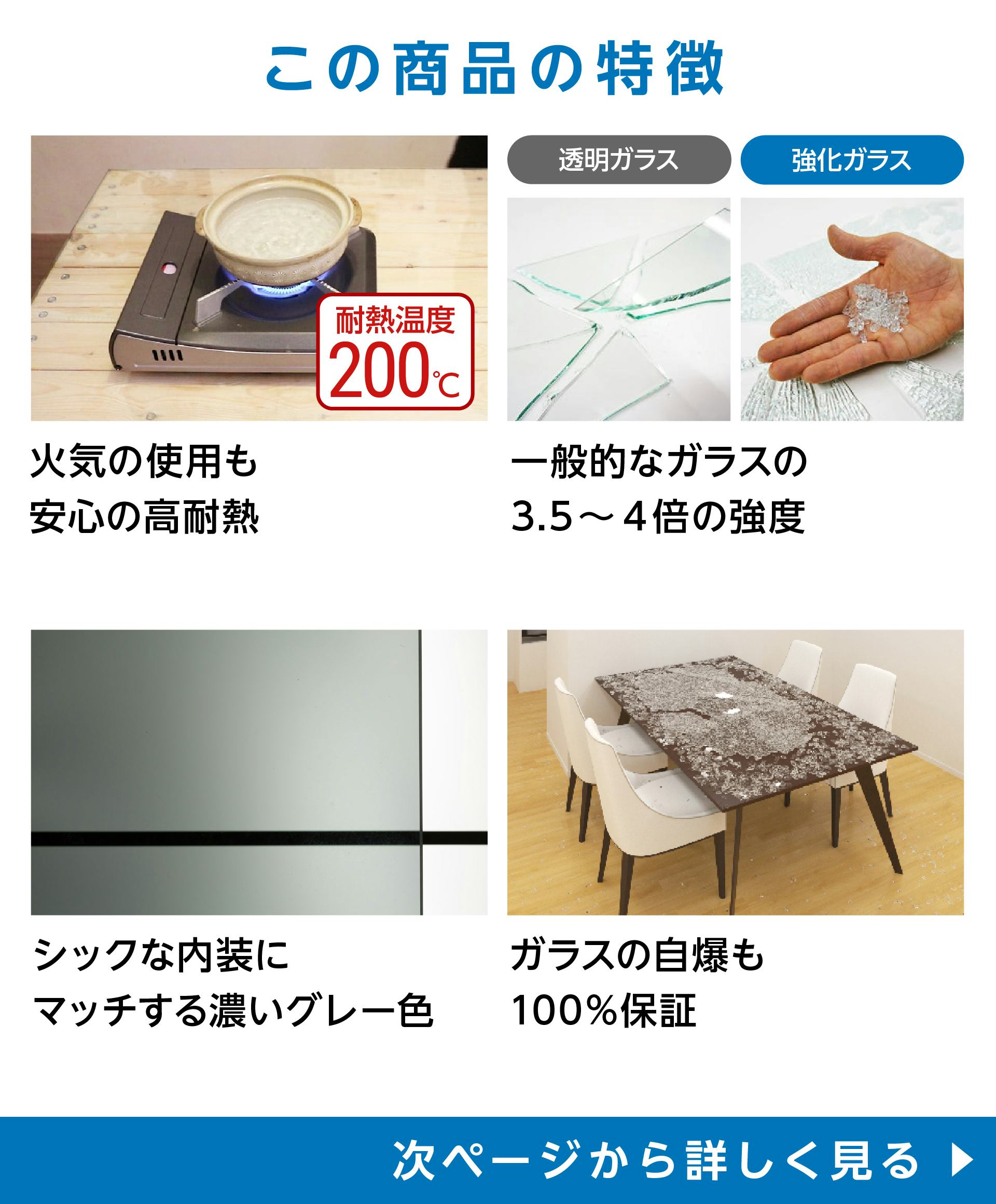 ガラステーブルトップ】ブラックガラス／サイズオーダー可