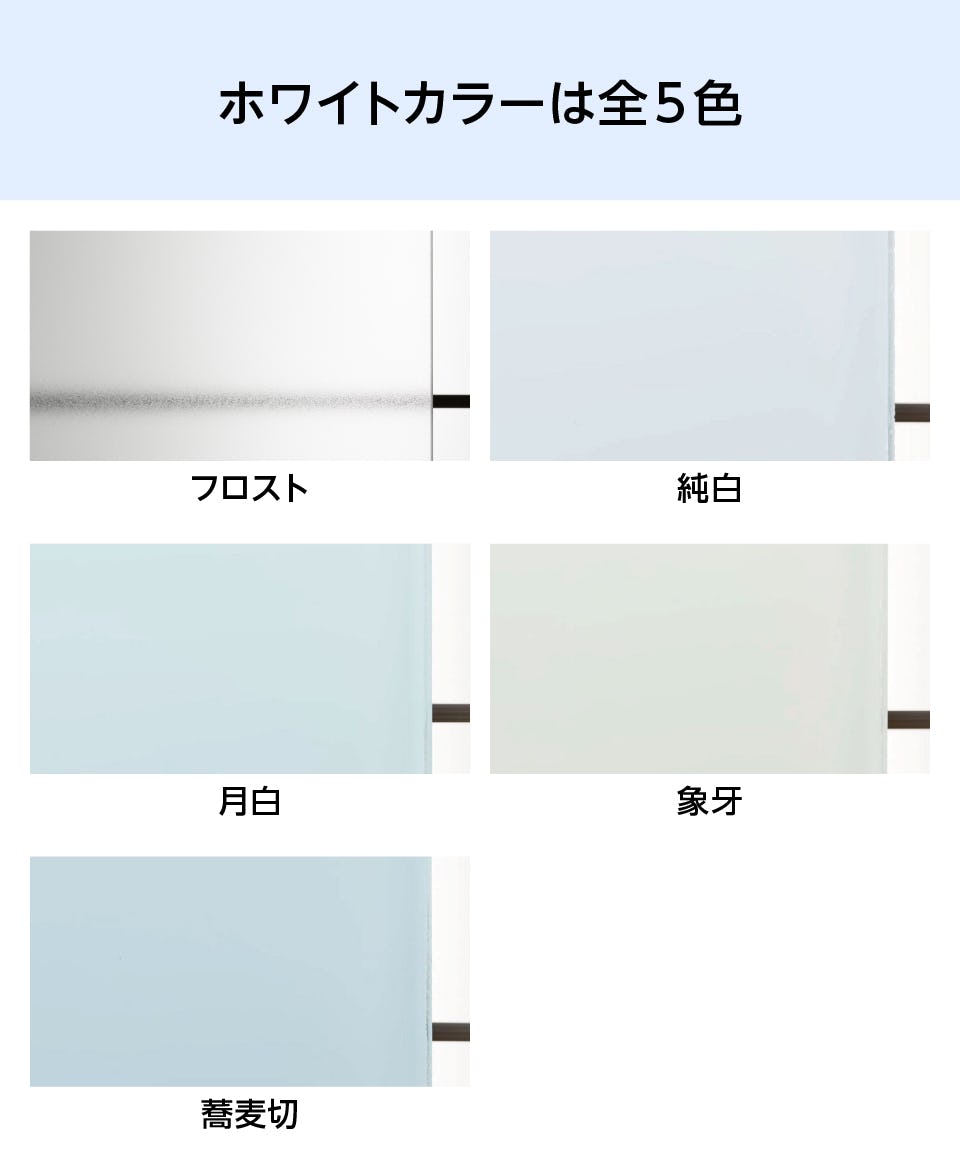 ホワイトボード天板】文字が書ける天板／サイズオーダー販売