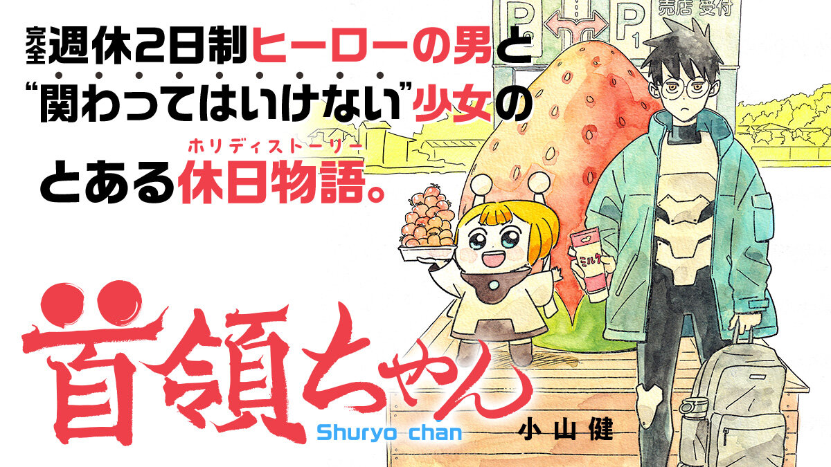 コミック | 講談社