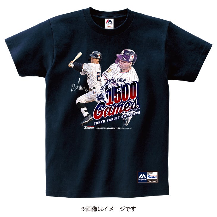 青木宣親 通算1500試合出場記念グッズ販売のお知らせ | ニュース