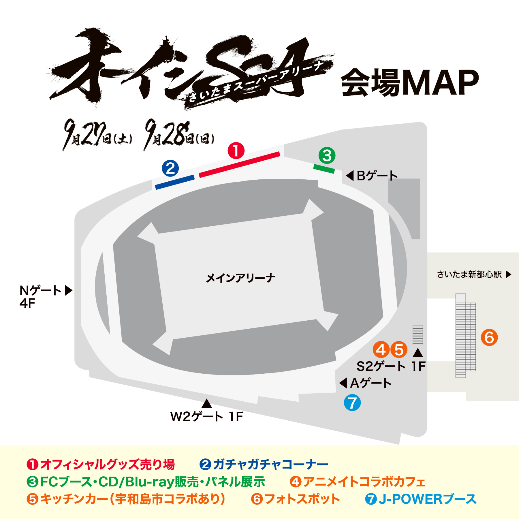 大石昌良 オーイシマサヨシ オフィシャルウェブ