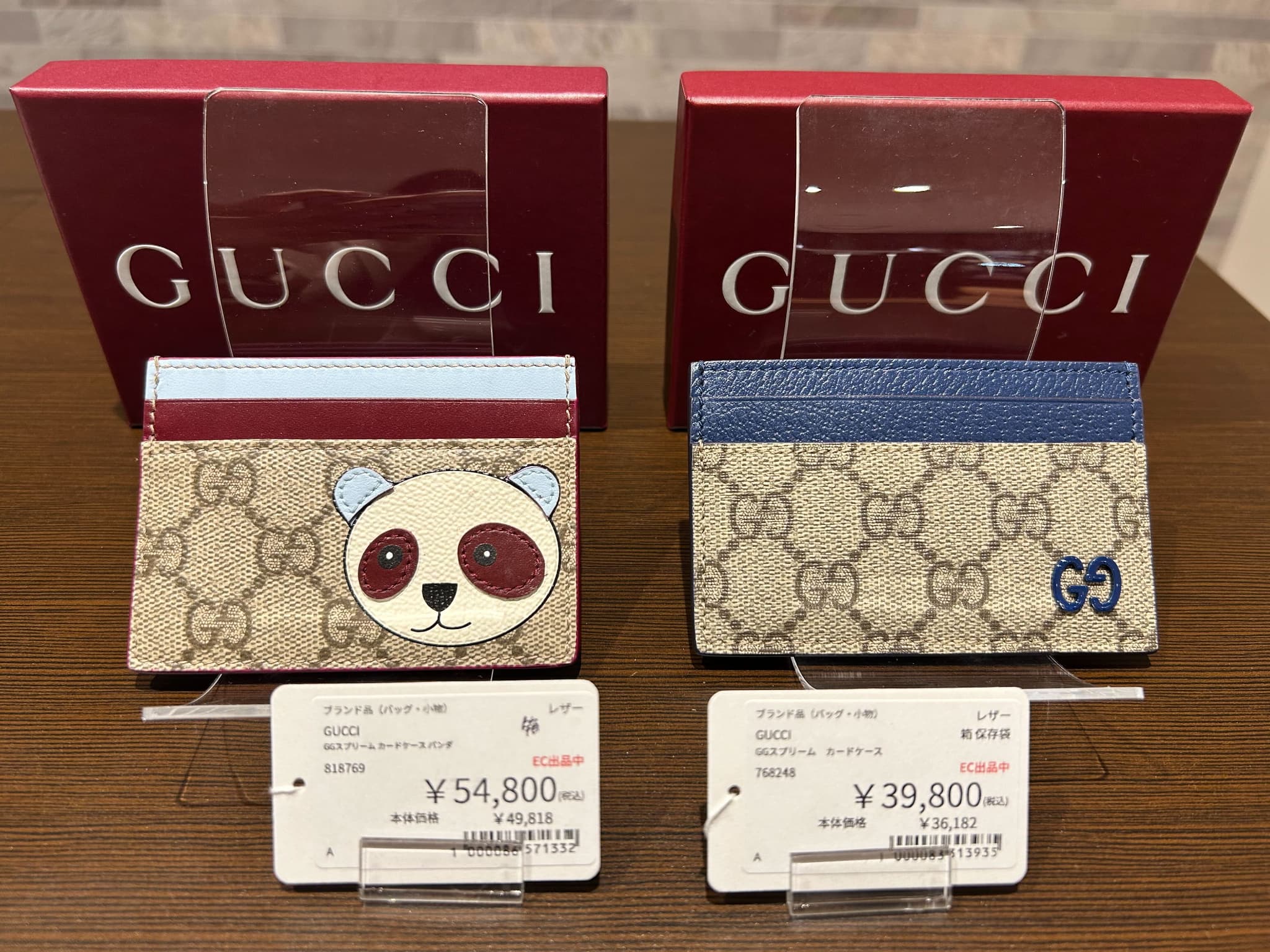 販売商品】GUCCI GGスプリーム カードケース｜上野マルイ｜マルイ