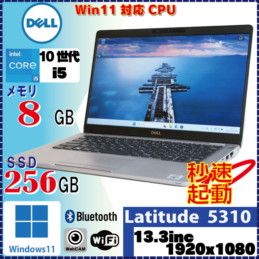 中古パソコンショップ 0799.jp / ＜パームのハゲ「タッチパネル