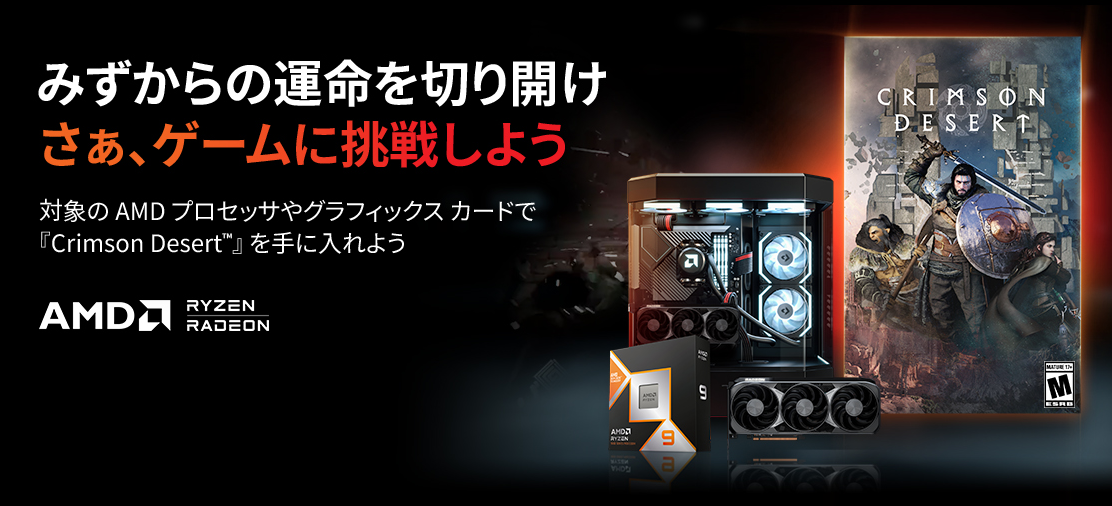 AMD Ryzen 9 9950X3D W/O Cooler (16C/32T、4.3GHz(最大5.7)、170W、L2