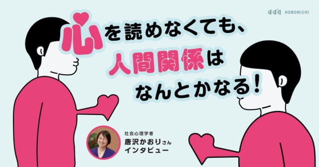 第2回 ダビデの前に日本人の石。 | ゆれる布 沈黙する石 | 柚木沙弥郎
