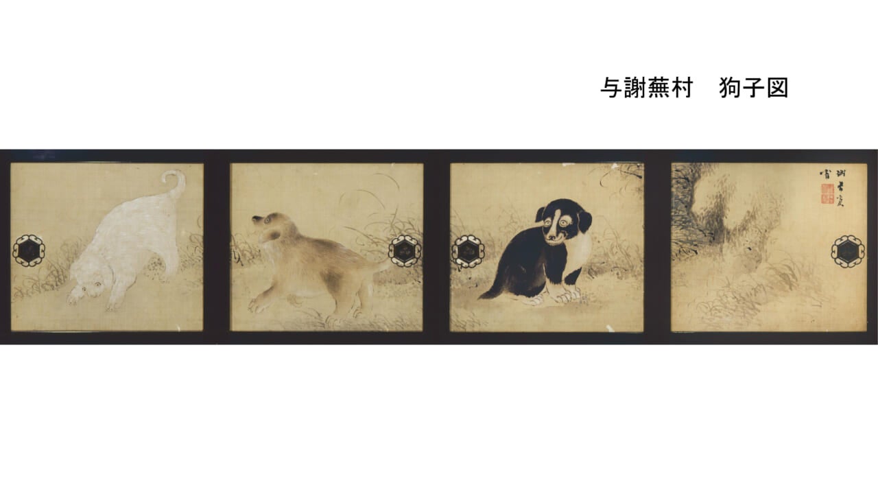 第1回かわいい子犬キャラ、来日 | 江戸時代のやたら「かわいい」子犬