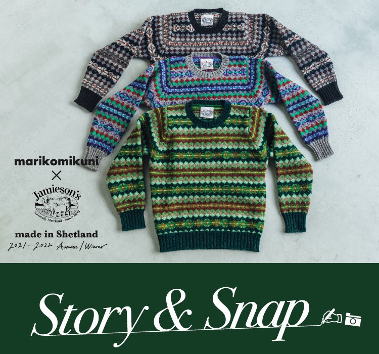 Story01 植物の生命力を感じさせるフェアアイルニットを。 三國万里子