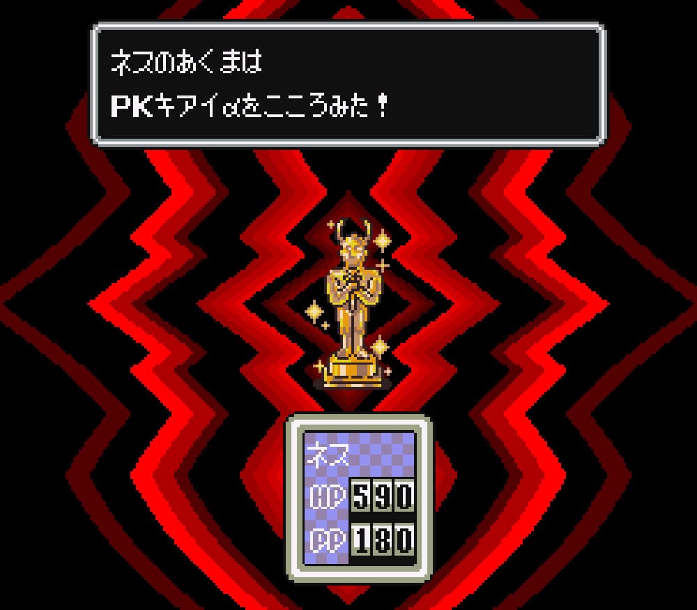 第1回（はじめに） 「マニマニのあくま」について。 | 糸井重里特別