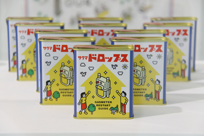 ほぼ日刊イトイ新聞 - ほぼ日ニュース