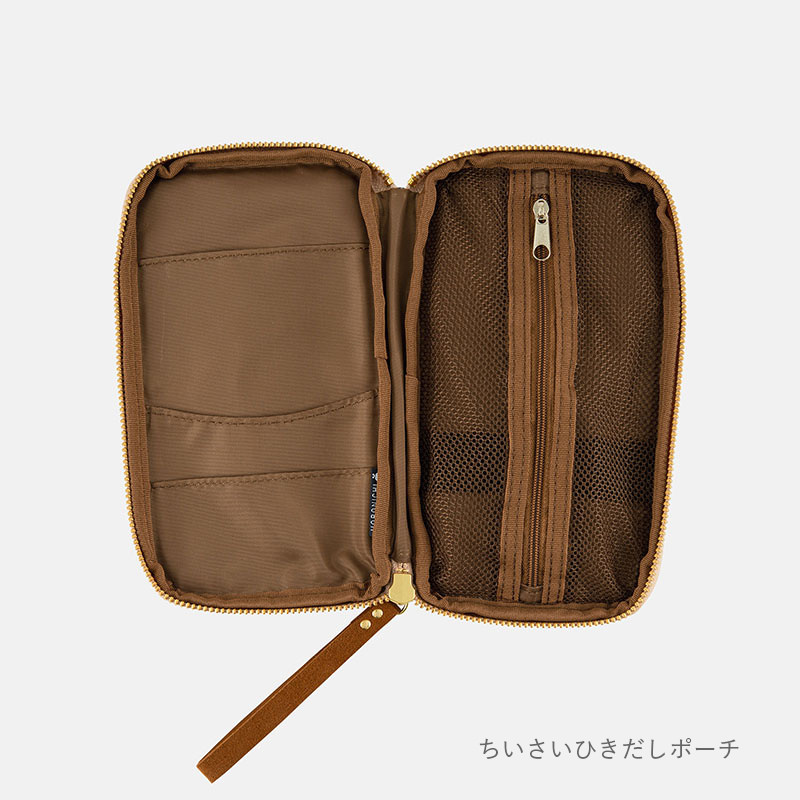 ミナ ペルホネン memoria - NICE TO MEET YOU SALE！- ほぼ日刊イトイ新聞